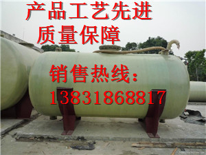 河北專業(yè)生產(chǎn)玻璃鋼罐、玻璃鋼最專業(yè)生產(chǎn)玻璃鋼立式儲(chǔ)罐 規(guī)格 廠家_建筑材料欄目