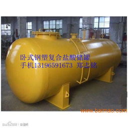 無錫寶成滾塑一次成型大型鋼滾塑聚乙烯儲罐,塑料儲罐,無錫寶成滾塑一次成型大型鋼滾塑聚乙烯儲罐,塑料儲罐生產廠家,無錫寶成滾塑一次成型大型鋼滾塑聚乙烯儲罐,塑料儲罐價格