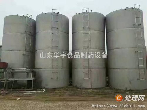 【低價轉讓各種不銹鋼攪拌罐儲存罐、液體攪拌罐,0.5-120立方。支持加工定做】 - 處理網