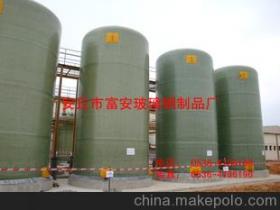 安丘市富安玻璃鋼制品廠15169680366 企業庫 