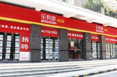 十大房地產中介公司排名揭曉，鏈家位居榜首，美國公司躋身前六